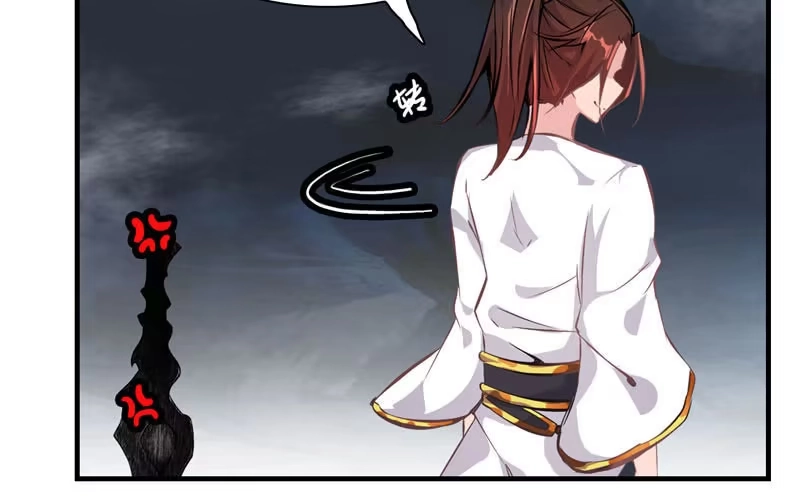 《神魔天煞》第十二话 第34页