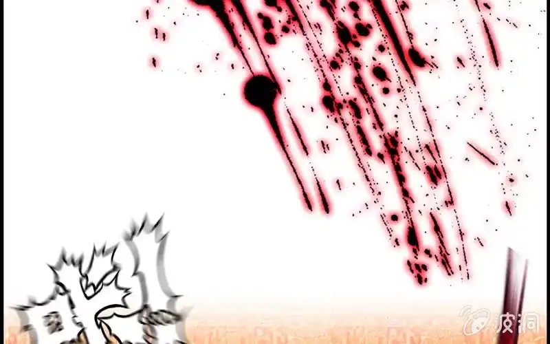 《神魔天煞》第十二话 第105页