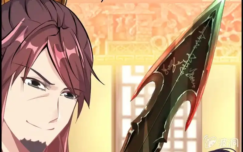 《神魔天煞》第十二话 第53页