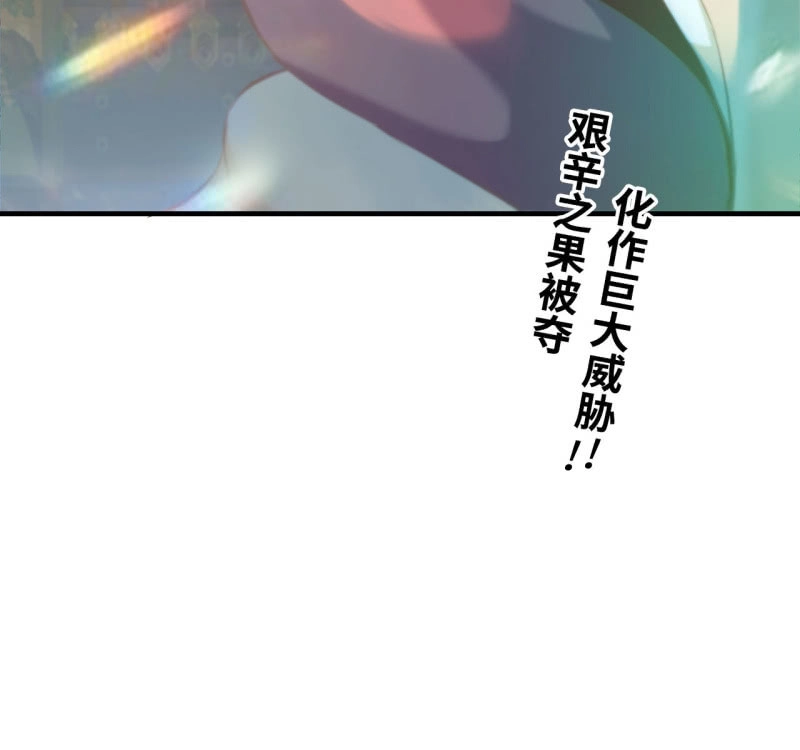 《神魔天煞》一百二十七 第56页