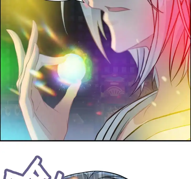 《神魔天煞》一百二十七 第23页