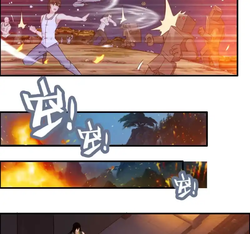 《神魔天煞》一百二十七 第6页