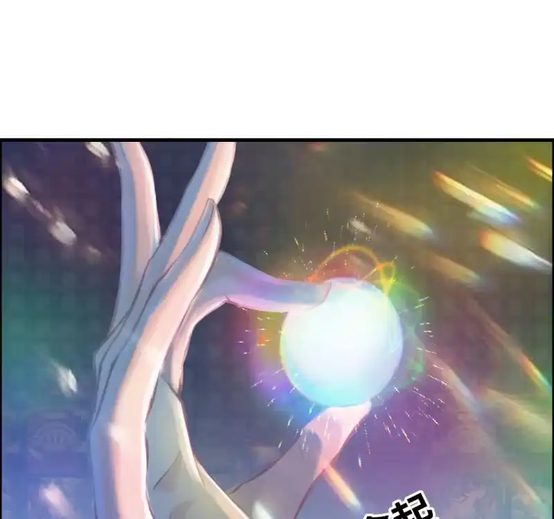 《神魔天煞》一百二十七 第50页