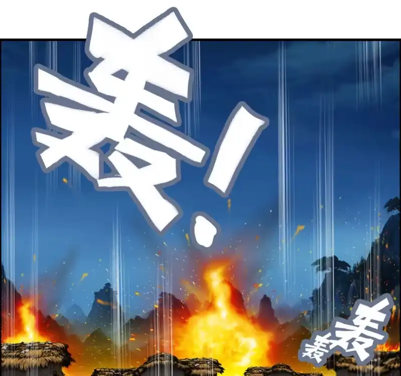 《神魔天煞》一百二十七 第2页