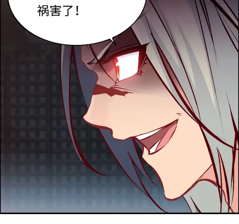 《神魔天煞》一百二十七 第28页