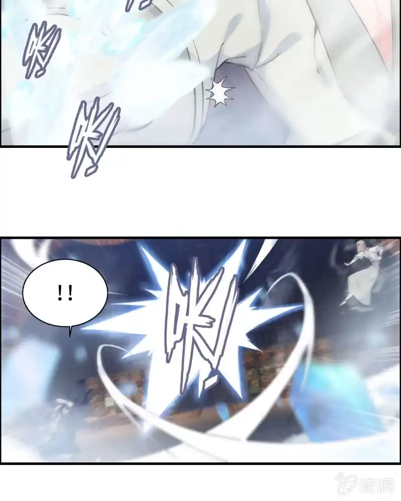 《神魔天煞》一百二十七 第41页