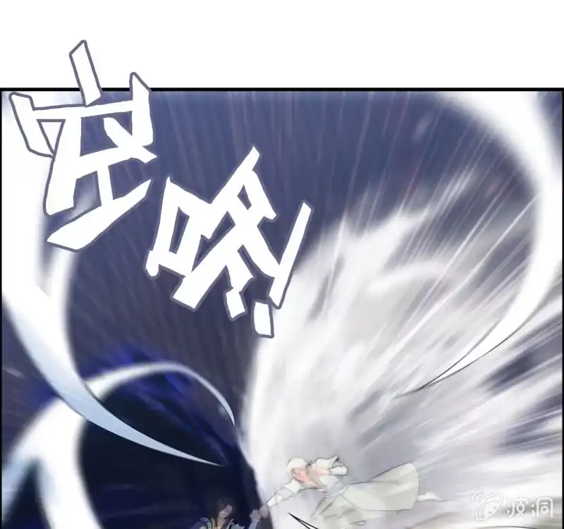 《神魔天煞》一百二十七 第37页