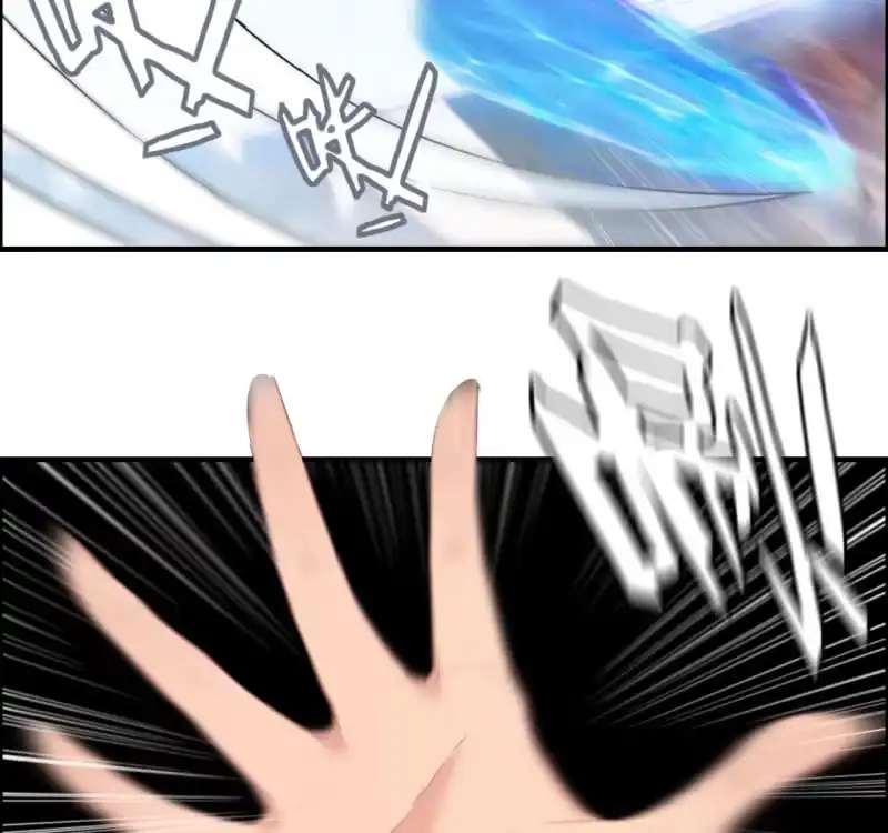 《神魔天煞》一百二十八 第3页