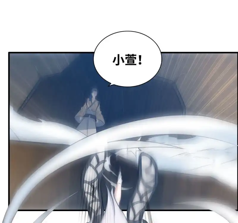 《神魔天煞》一百二十八 第46页