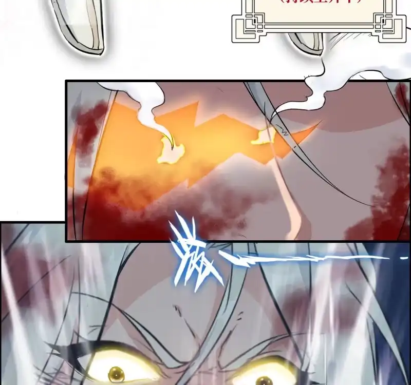 《神魔天煞》一百二十八 第22页
