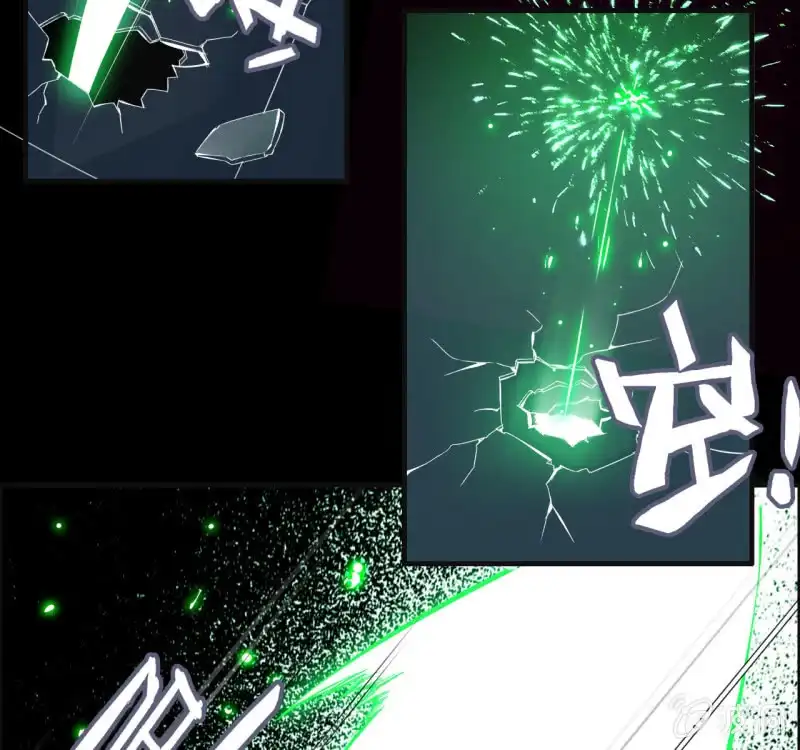 《神魔天煞》一百二十八 第9页