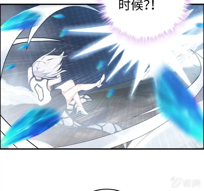 《神魔天煞》一百二十八 第29页