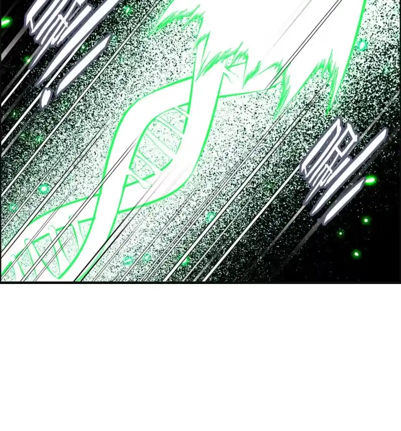 《神魔天煞》一百二十八 第10页