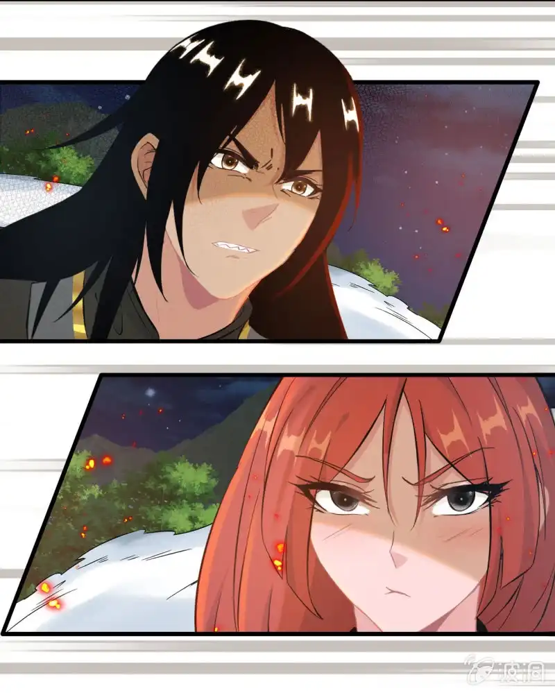 《神魔天煞》一百二十九 第9页