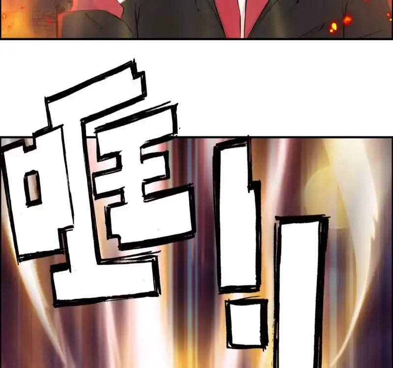《神魔天煞》一百二十九 第3页