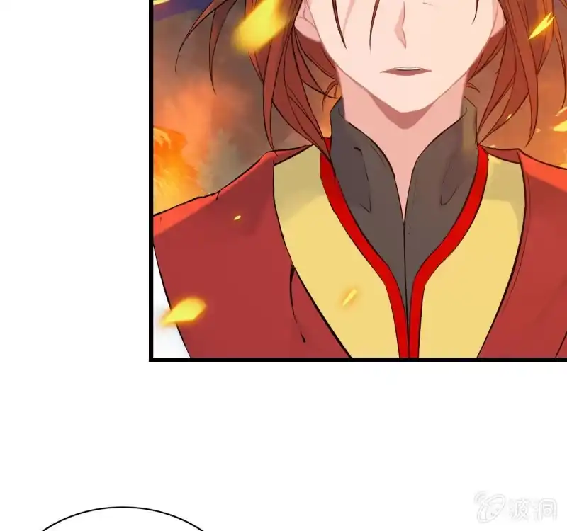 《神魔天煞》一百二十九 第13页