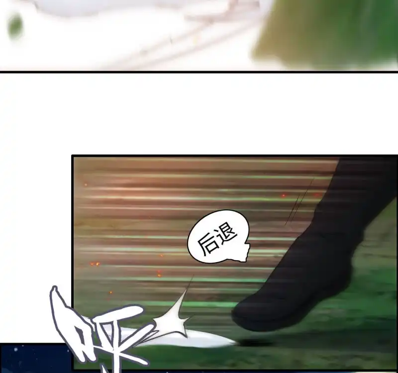《神魔天煞》一百二十九 第24页