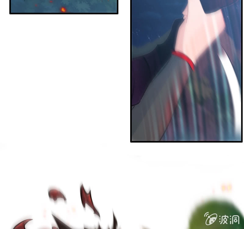《神魔天煞》一百二十九 第21页