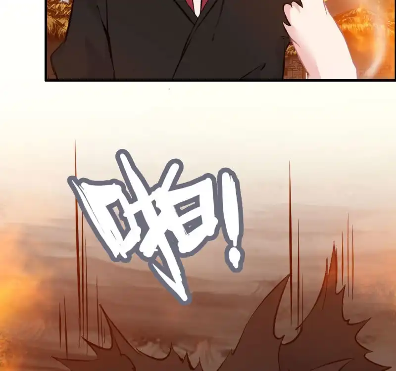 《神魔天煞》一百二十九 第28页