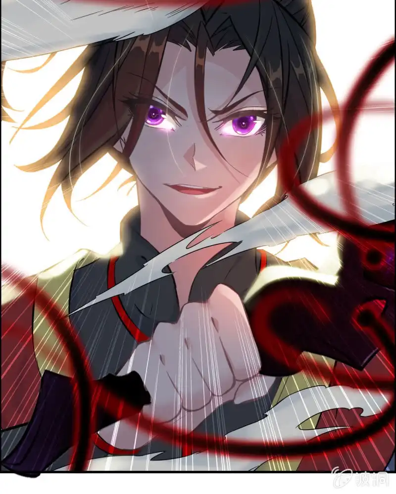 《神魔天煞》一百二十九 第65页