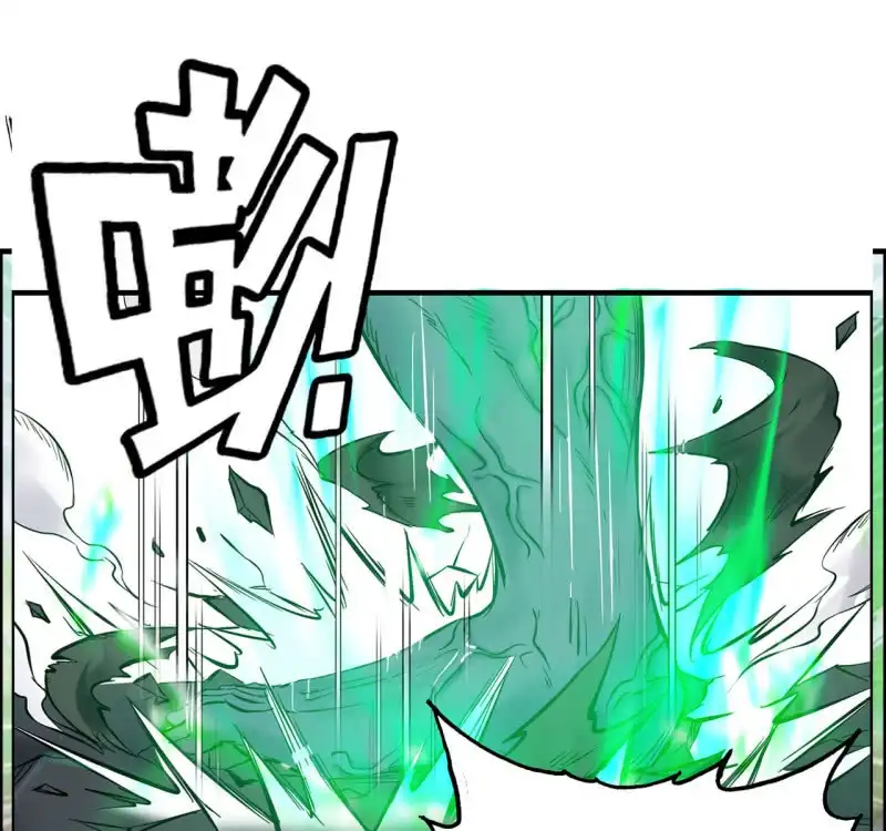 《神魔天煞》一百二十九 第42页