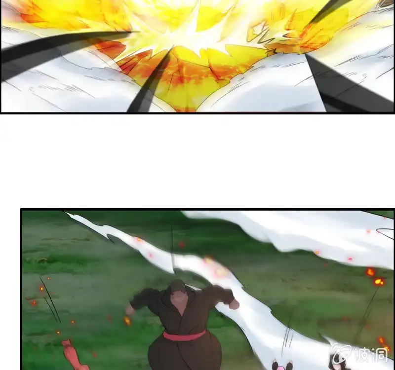 《神魔天煞》一百二十九 第5页