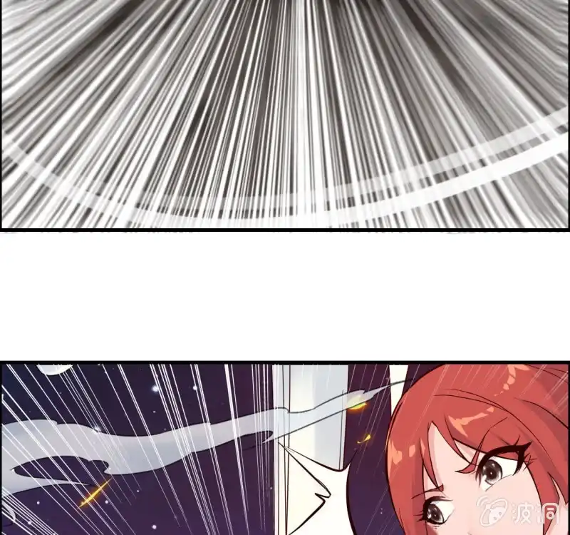 《神魔天煞》一百二十九 第53页