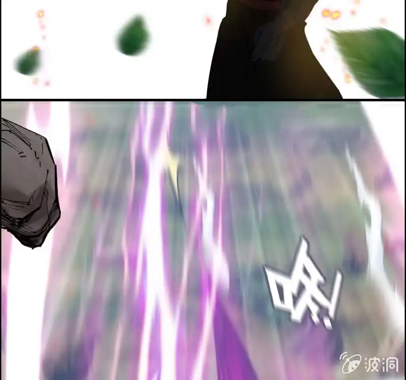 《神魔天煞》一百三十 第13页