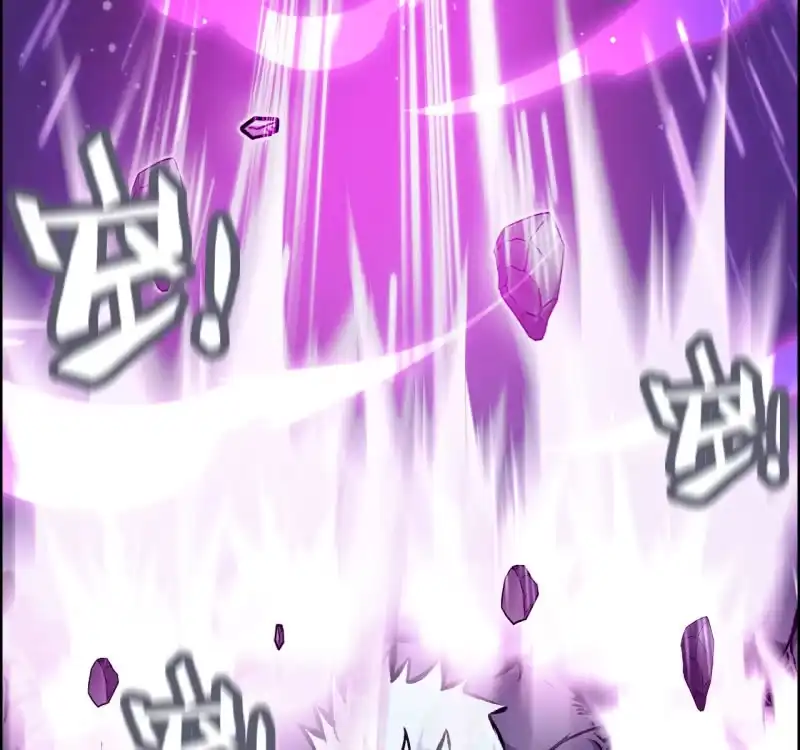 《神魔天煞》一百三十 第24页