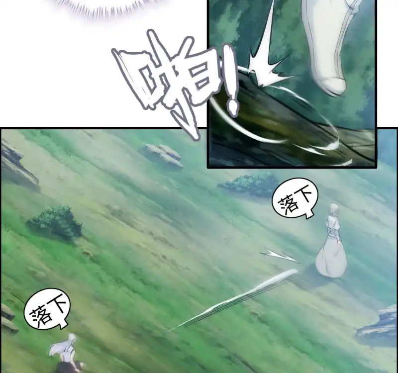 《神魔天煞》一百三十 第47页