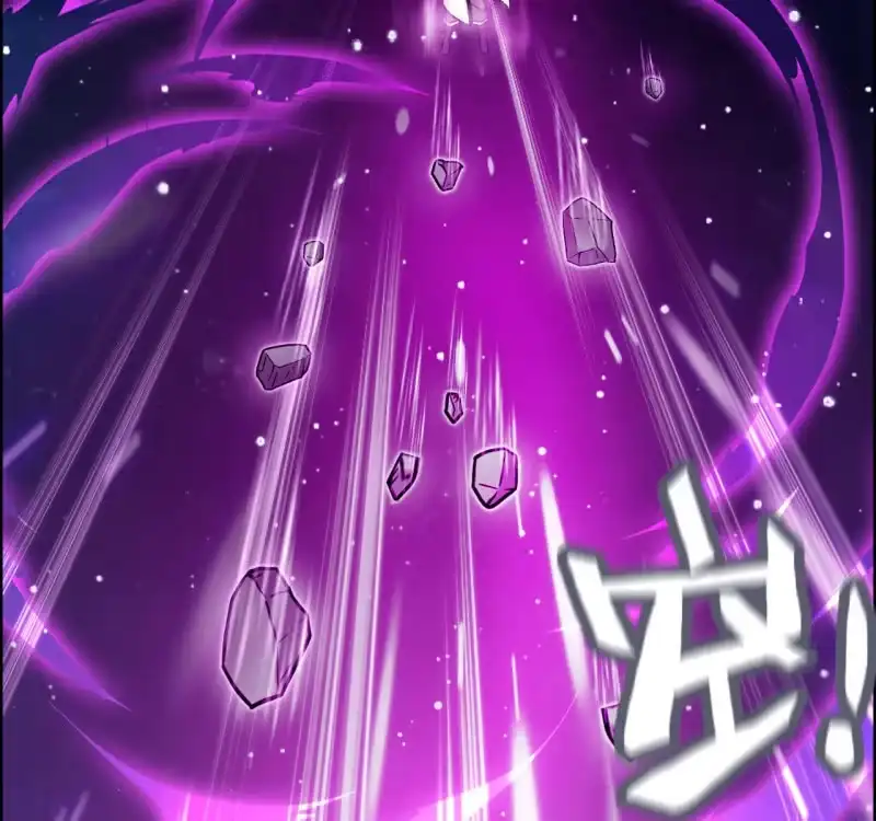 《神魔天煞》一百三十 第23页