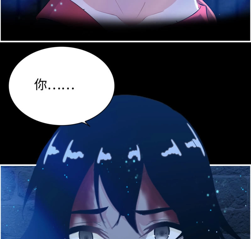 《神魔天煞》一百三十一 第44页