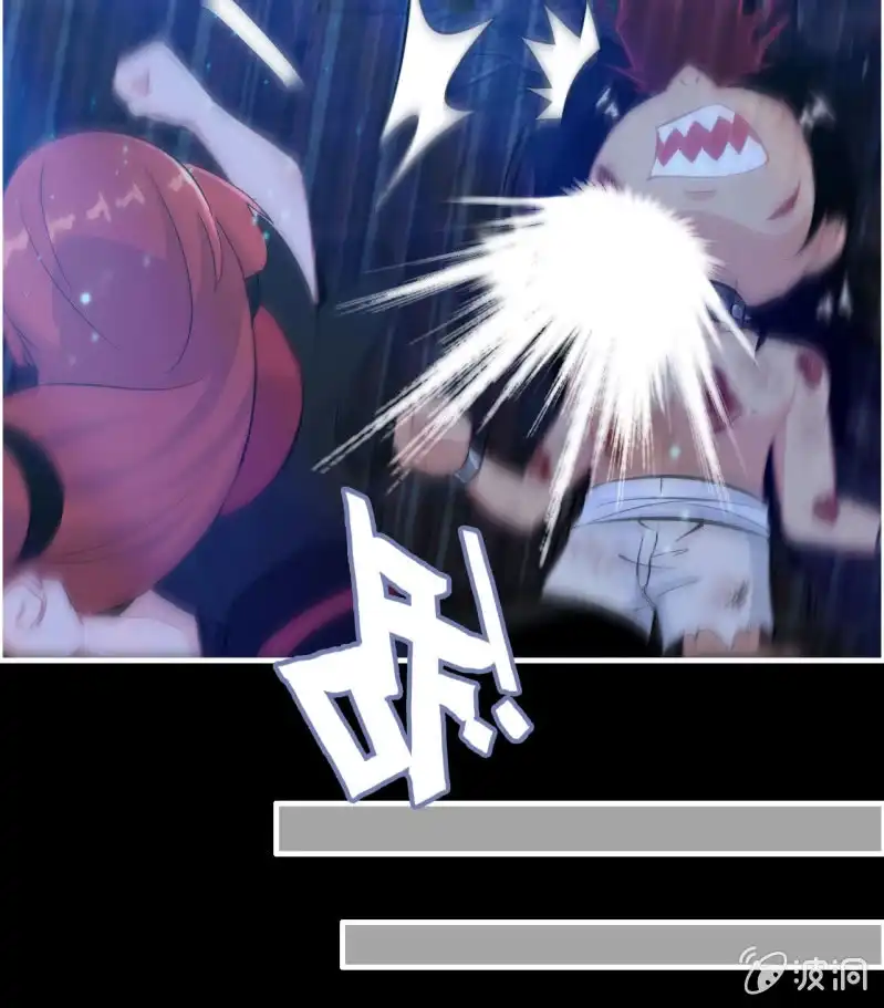 《神魔天煞》一百三十一 第49页