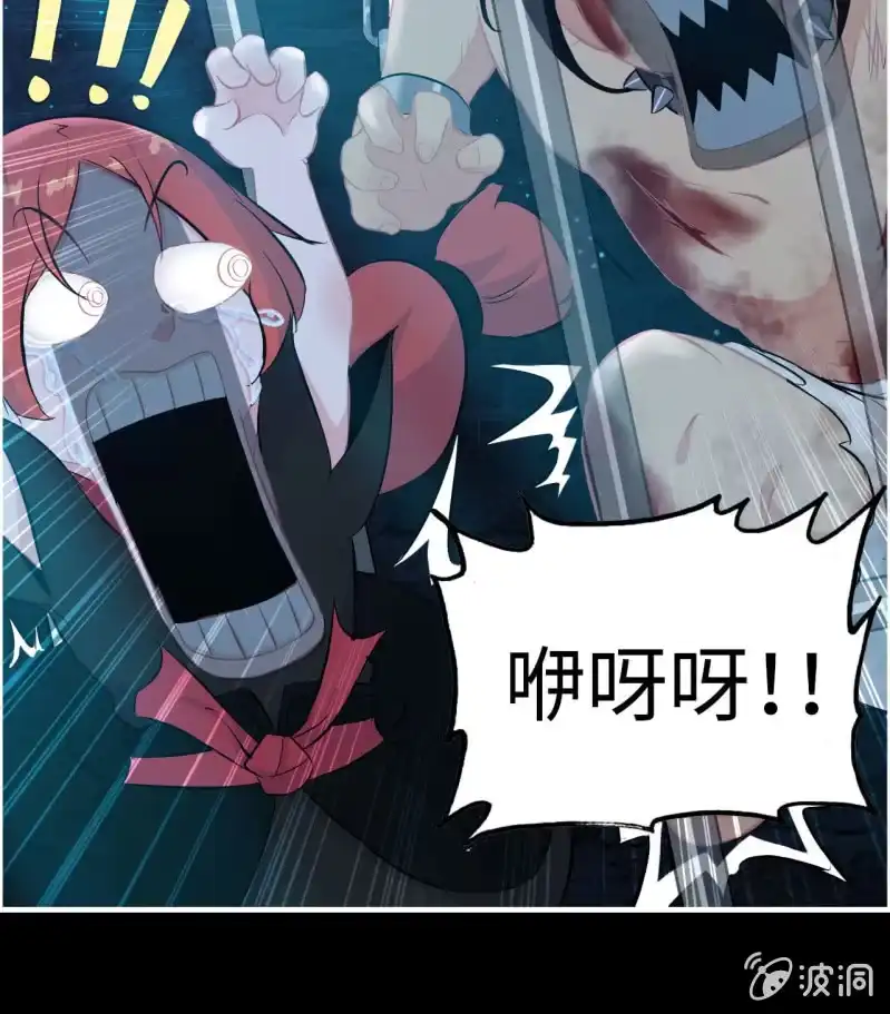 《神魔天煞》一百三十一 第33页