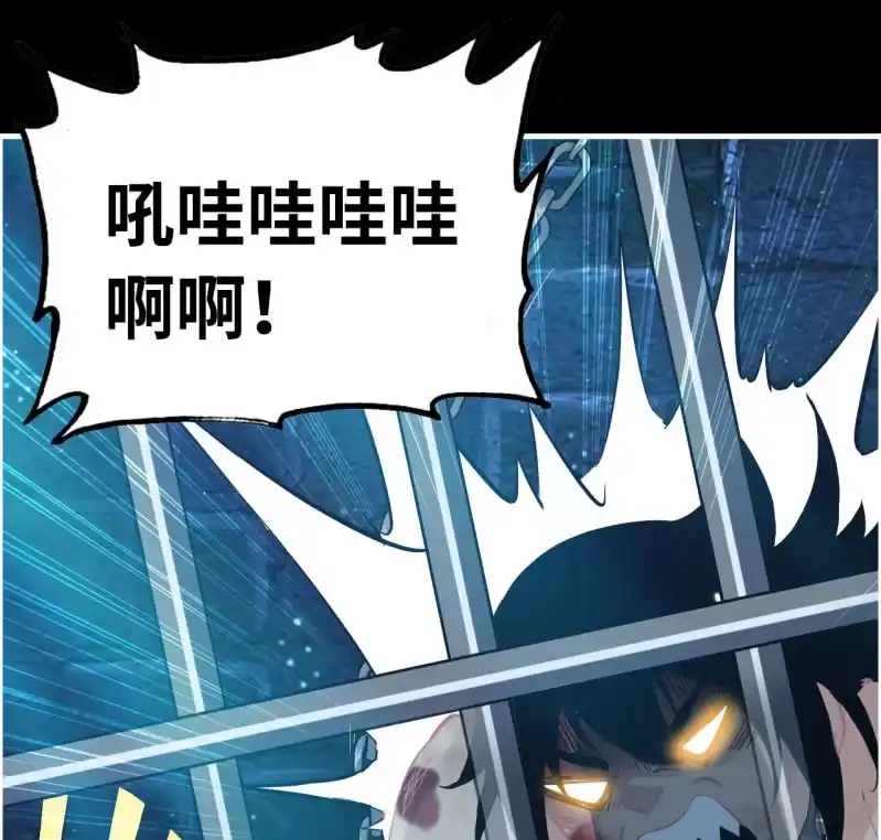 《神魔天煞》一百三十一 第32页