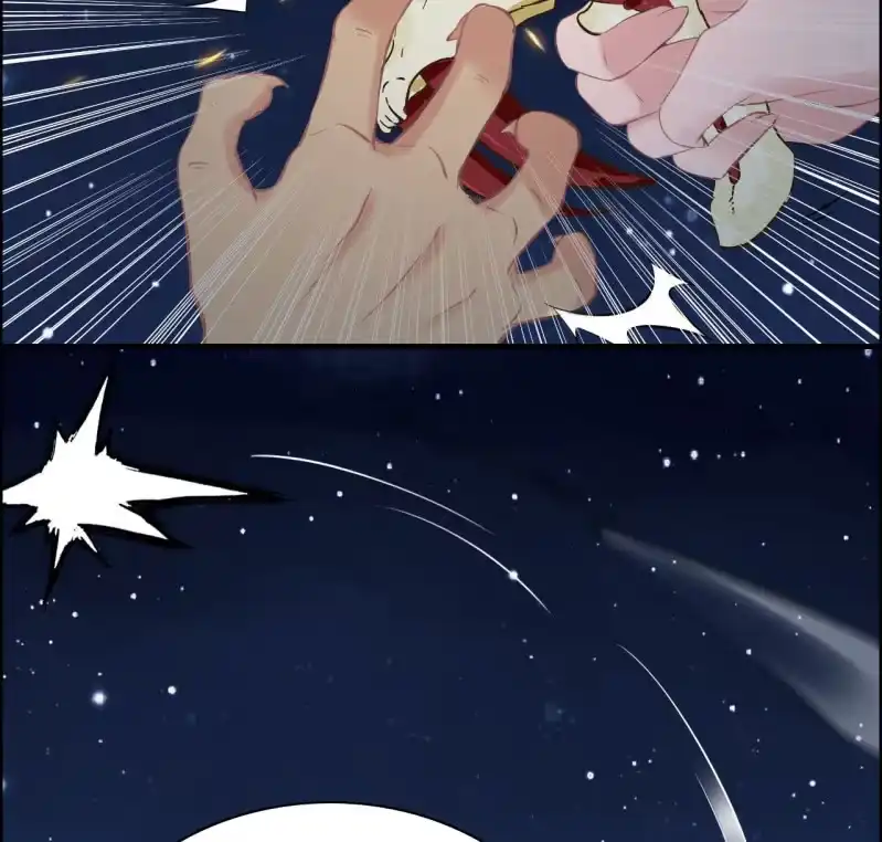 《神魔天煞》一百三十一 第6页