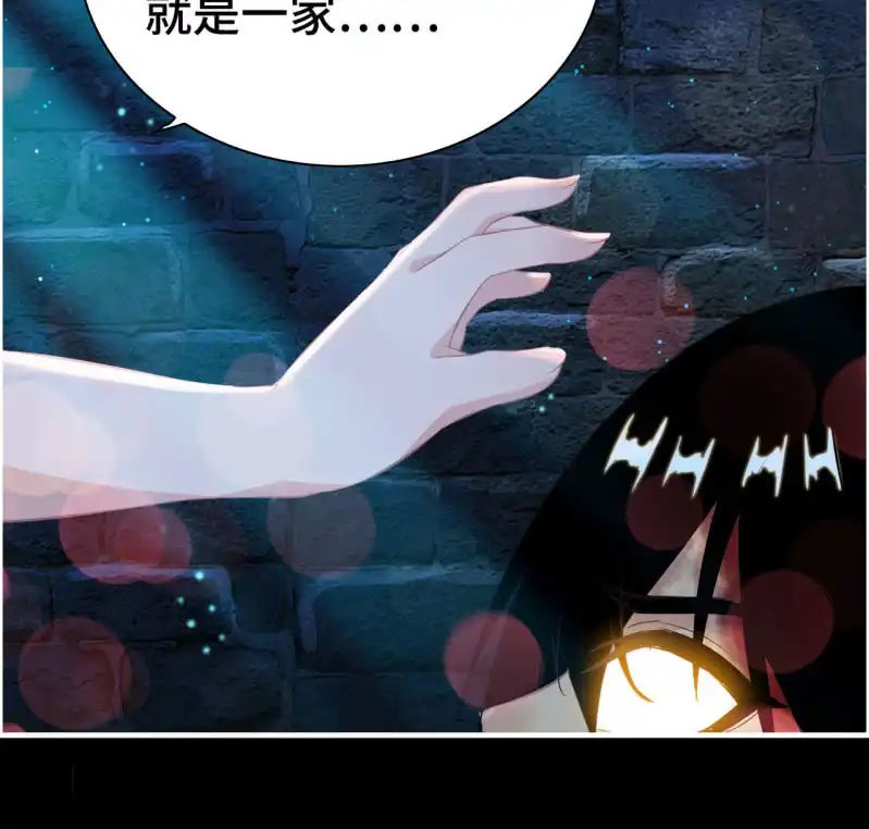 《神魔天煞》一百三十一 第31页