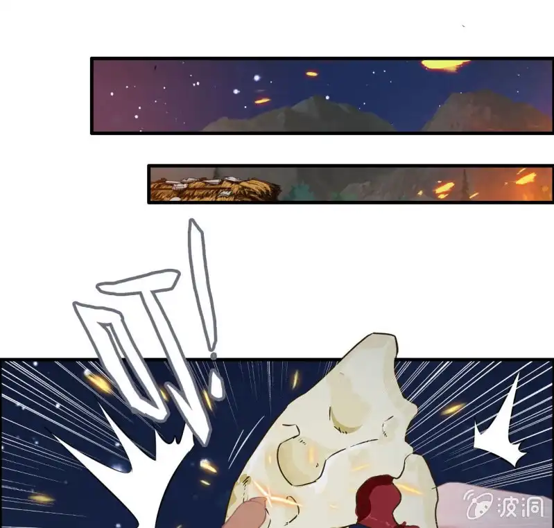 《神魔天煞》一百三十一 第5页