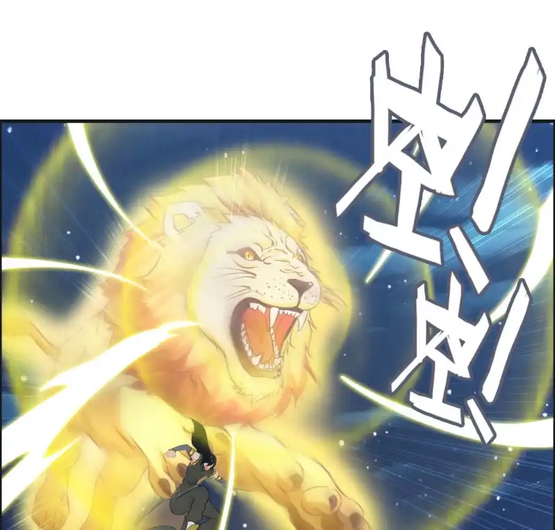 《神魔天煞》一百三十一 第10页