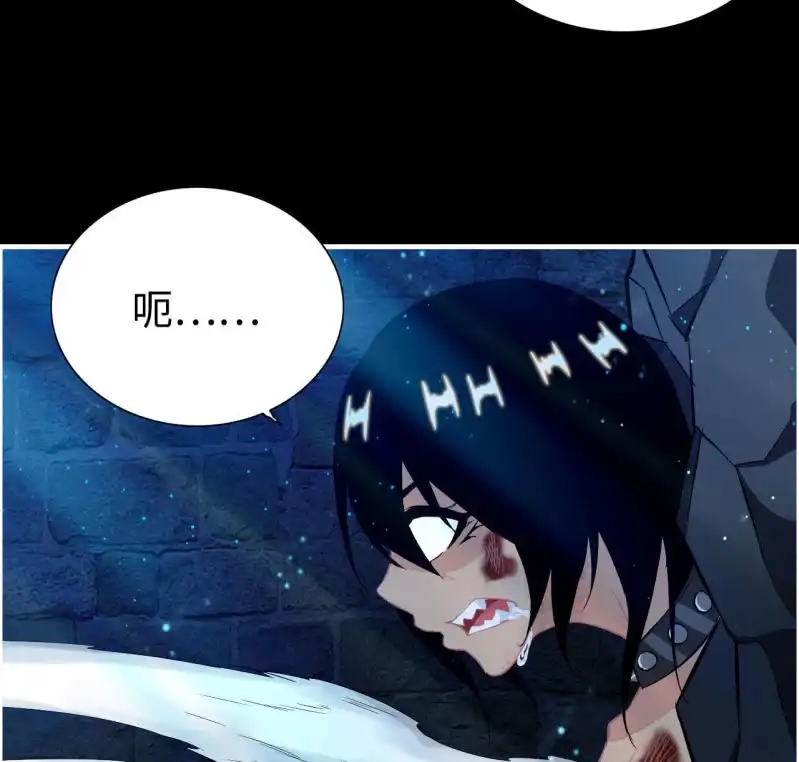 《神魔天煞》一百三十一 第39页