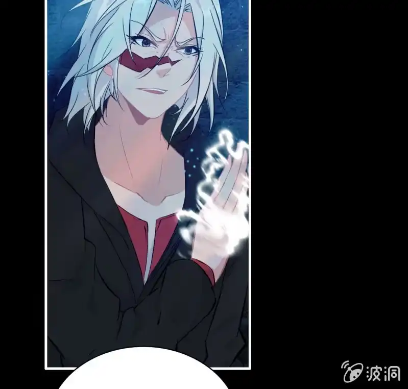 《神魔天煞》一百三十一 第37页