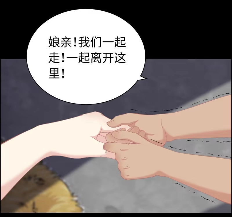 《神魔天煞》一百三十二 第42页
