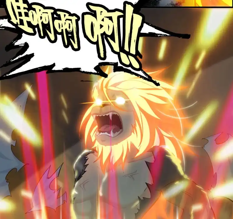 《神魔天煞》一百三十二 第48页