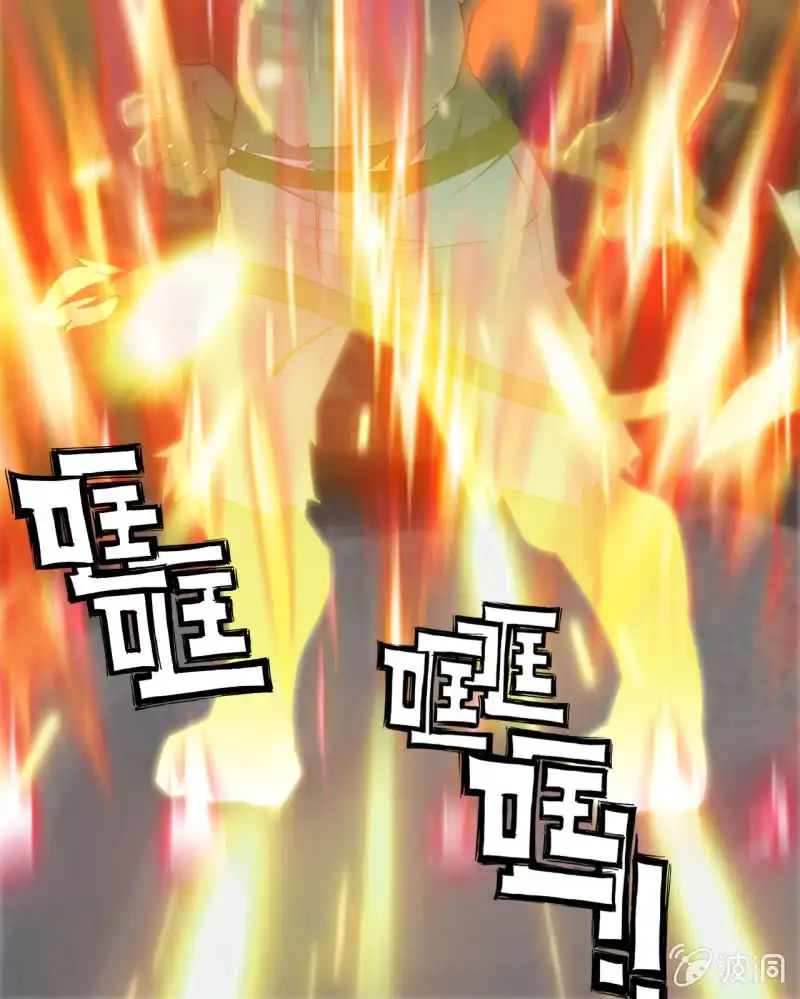 《神魔天煞》一百三十二 第49页