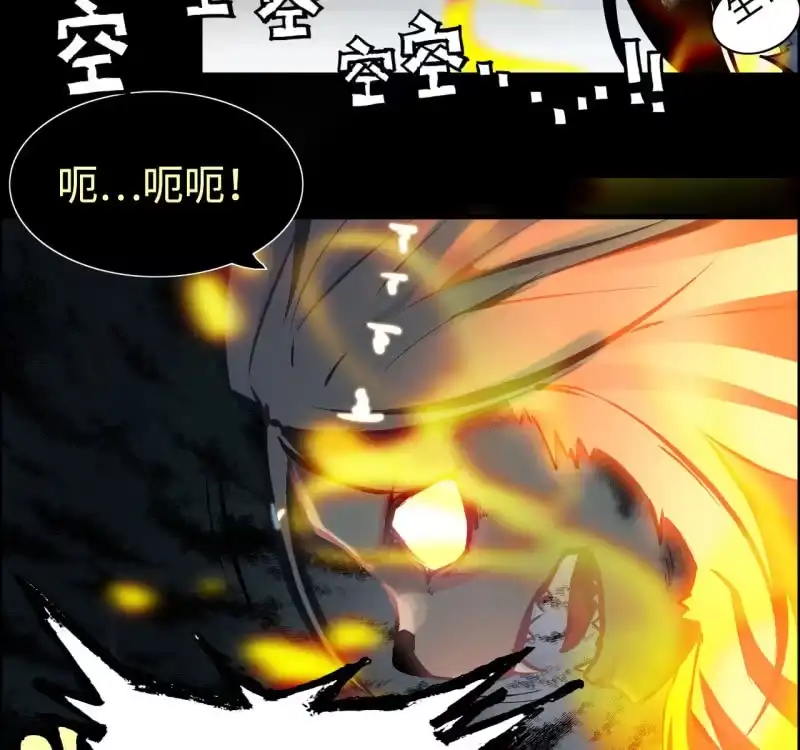 《神魔天煞》一百三十二 第47页