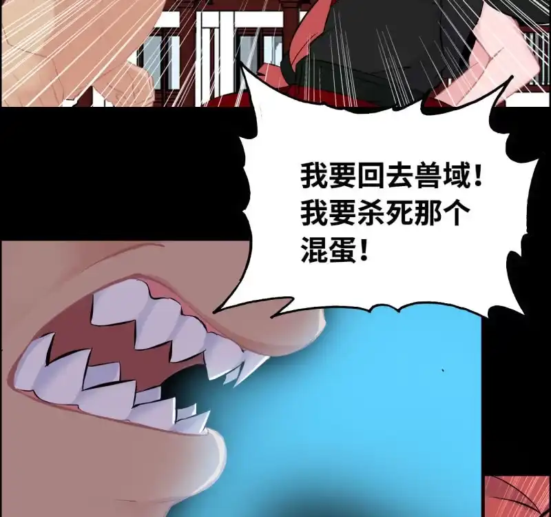 《神魔天煞》一百三十二 第8页