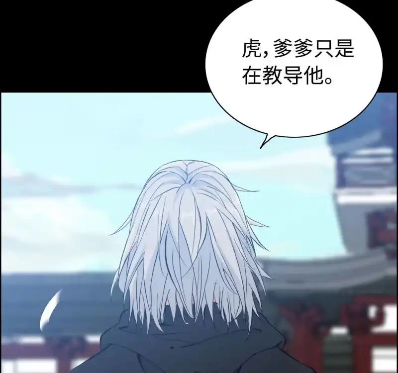 《神魔天煞》一百三十二 第16页