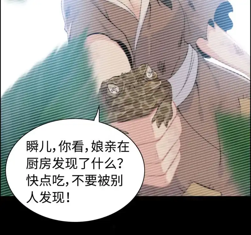 《神魔天煞》一百三十二 第32页