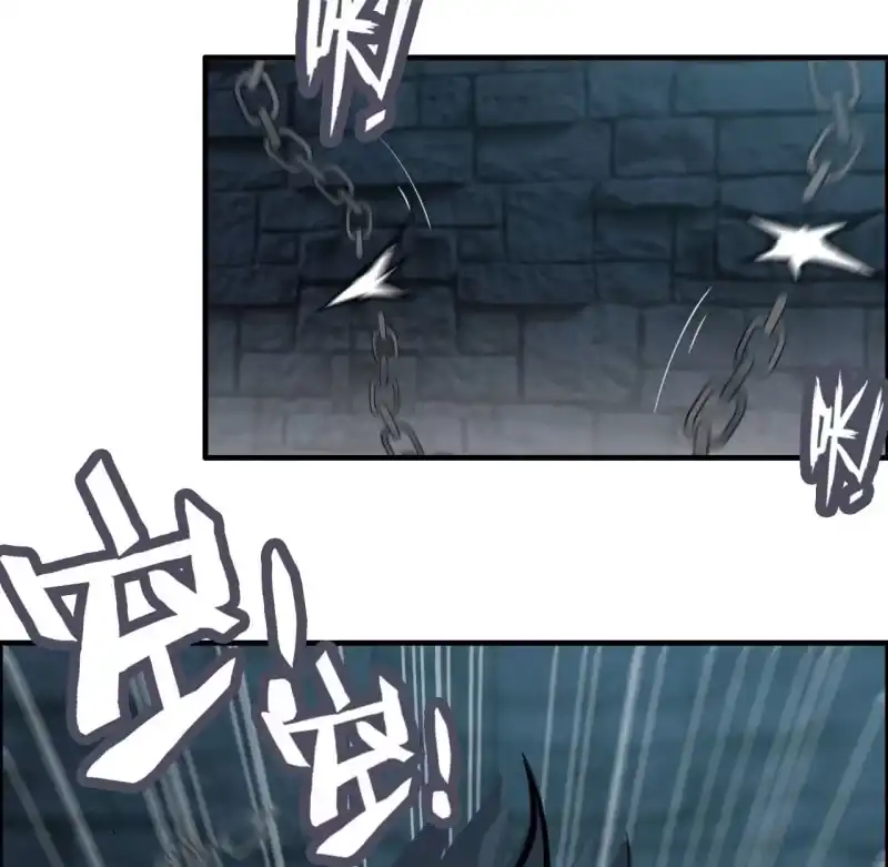 《神魔天煞》一百三十三 第32页