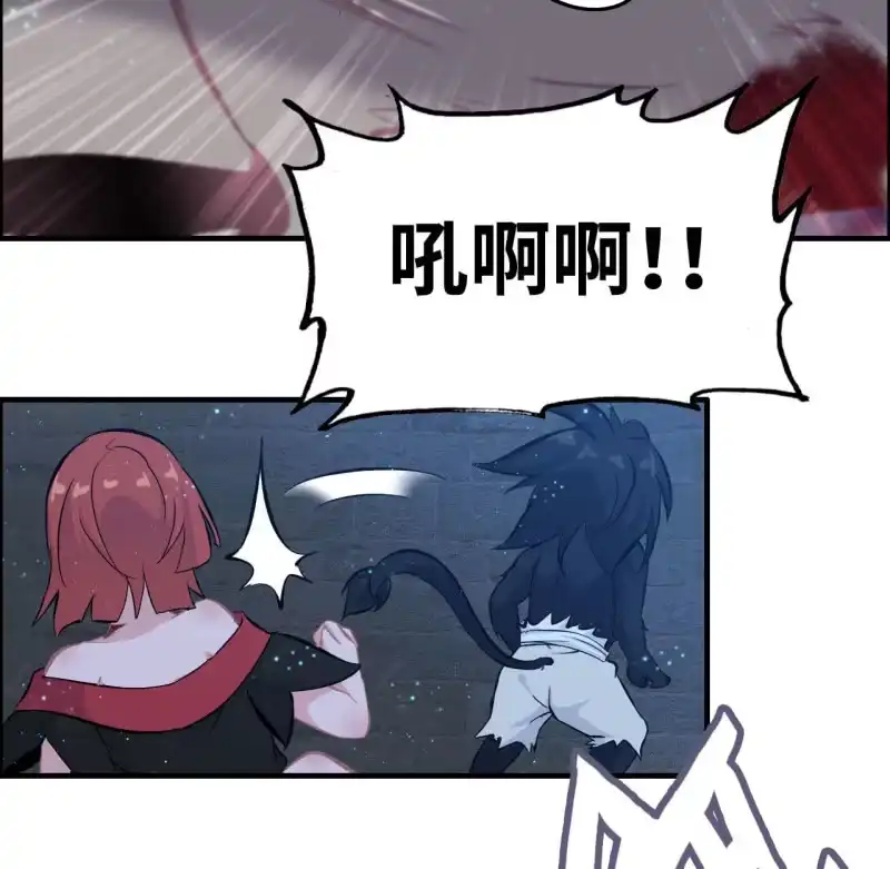 《神魔天煞》一百三十三 第42页